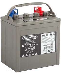 Gelbert DT876 (T-875) - тяговый аккумулятор