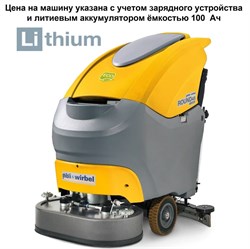 GHIBLI ROUND 45 D 60 BC TOUCH - самоходная поломоечная машина c литиевым аккумулятором 10.4223.02 - фото 33371