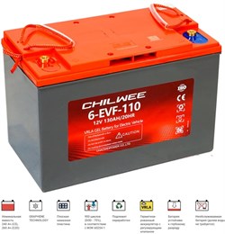 Chilwee 6-EVF-110 BG - тяговый аккумулятор 266079 - фото 33467