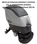 Lavor PRO SCL Easy-R 50 BT - поломоечная машина