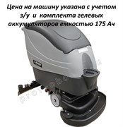 Lavor PRO SCL Midi-R 75 BT -  поломоечная машина