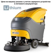 Ghibli Round 45 M 55 BC TOUCH - поломоечная машина с литиевым аккумулятором 10.4221.02