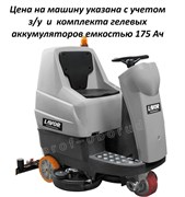 Lavor PRO Comfort XS-R 85 UP - Аккумуляторная поломоечная машина 8.574.4103