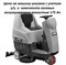 Lavor PRO SCL Comfort XS 75 Essential - поломоечная машина