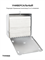 TOSSEN Z-400 MW (Arctic White) - диспенсер бумажных полотенец 211045 - фото 34428